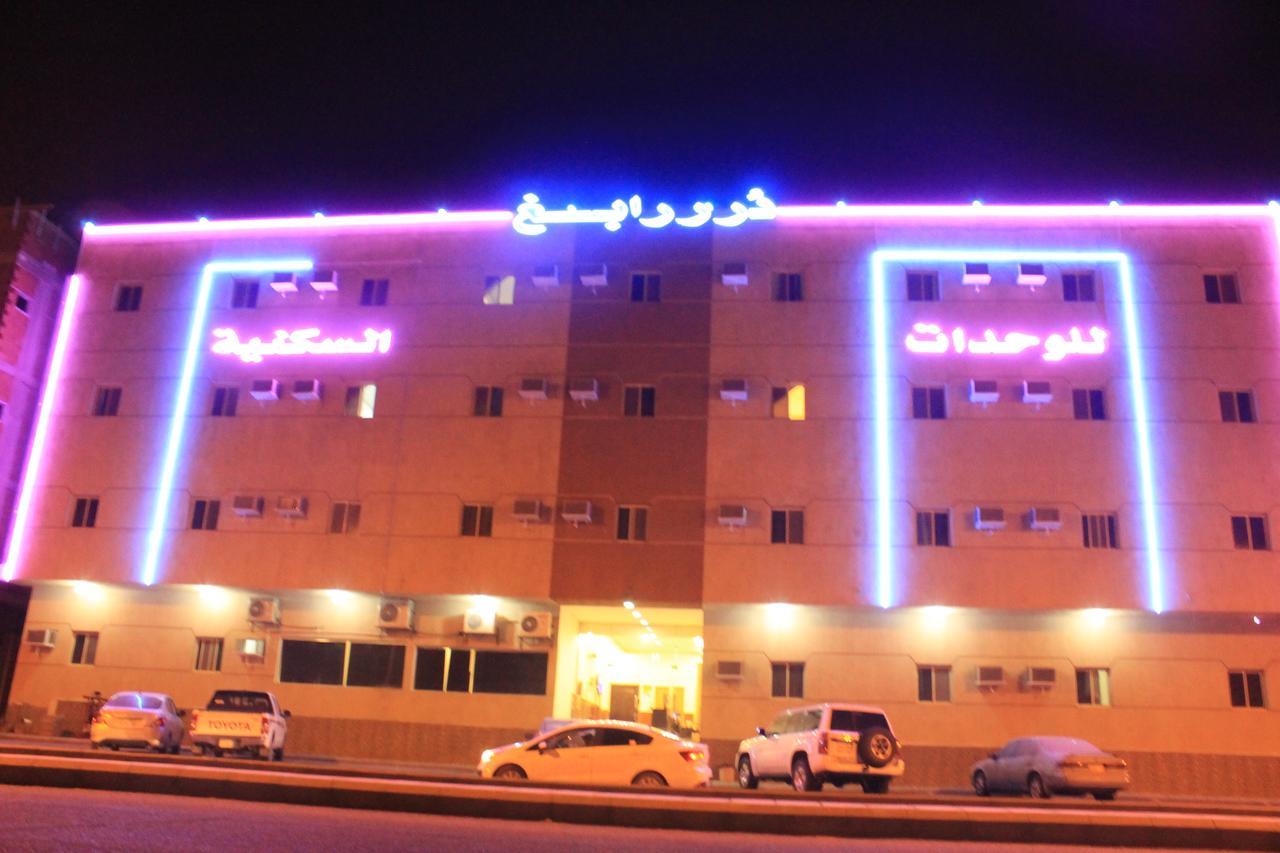 Dorar Rabigh Complex Residential Units Aparthotel Kültér fotó
